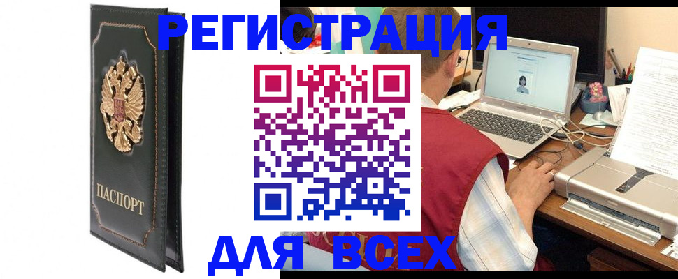 пропишу в квартире в Жигулёвске